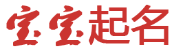 张北县新闻网起名网